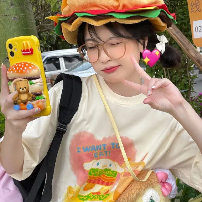 或许我愿意